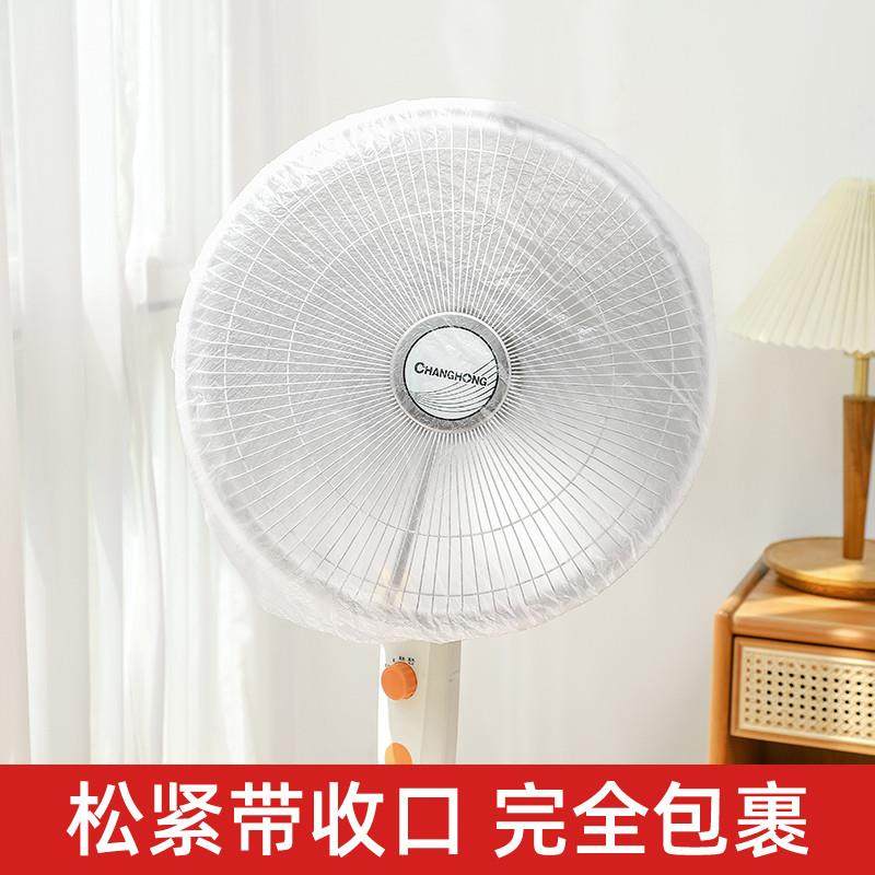 加厚一次性防尘罩家用电器电饭煲锅厨房烤盘微波炉万能高透明膜套,淘宝优惠券,粉丝福利购,淘宝优惠卷