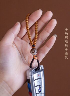 文玩星月菩提手机链绳串珠挂手腕国风手编钥匙链文艺短款手机挂饰