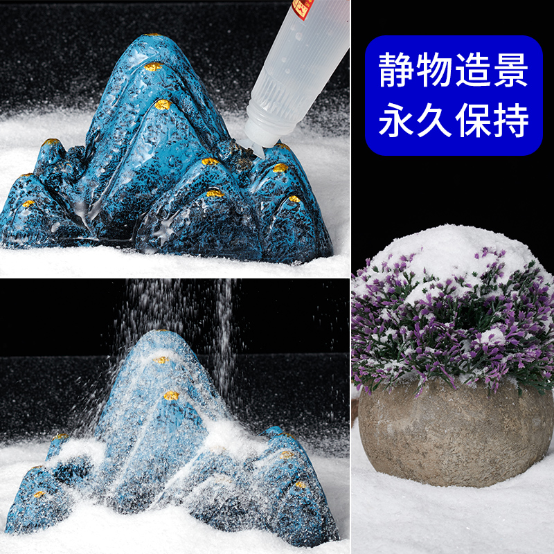 仿真人造雪粉 diy干雪粉造景布景假雪婚庆橱窗活动布置圣诞装饰品 - 图0