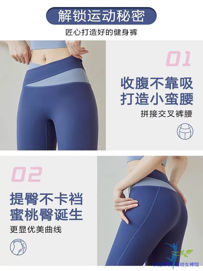 裸感无痕外穿七分瑜伽裤女高级感撞色紧身短袖跑步运动健身套装夏