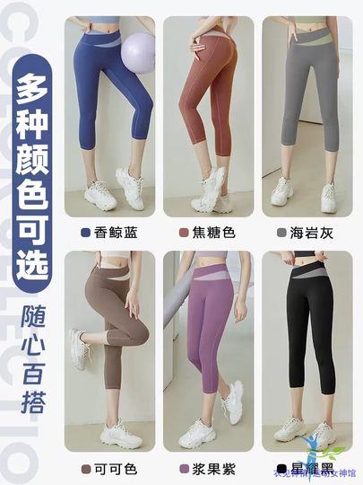 裸感无痕外穿七分瑜伽裤女高级感撞色紧身短袖跑步运动健身套装夏