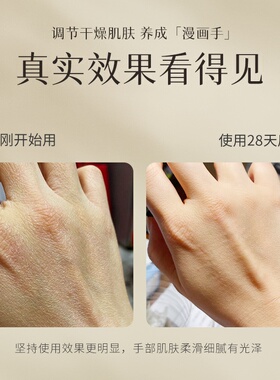 GuSHiYutA可可香氛护手霜100g女