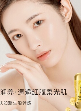 人参精粹爽肤水补水保湿抗氧抗皱