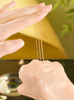 紧致细腻补水保湿舒缓修护爽肤水