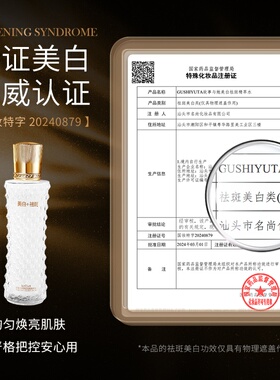 舒缓修护补水保湿乳液妈妈护肤品