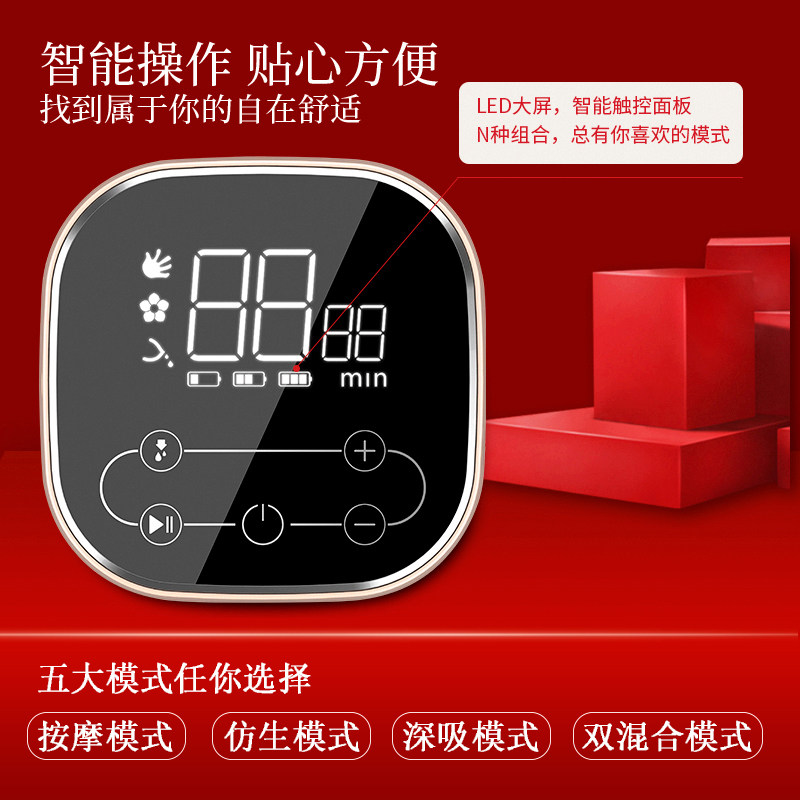 优合双边电动产妇全自动母乳吸奶器 爱笔笔母婴吸奶器