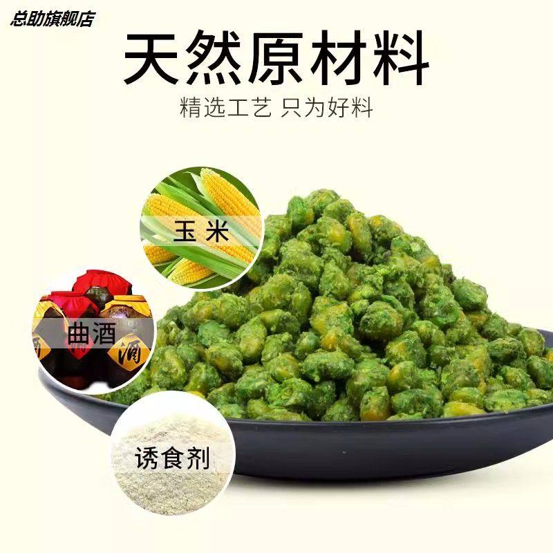 西部风草霸玉米粒牛窝青鱼草鱼窝料黑坑颗粒江河水库野钓鱼饵料,淘宝优惠券,粉丝福利购,淘宝优惠卷