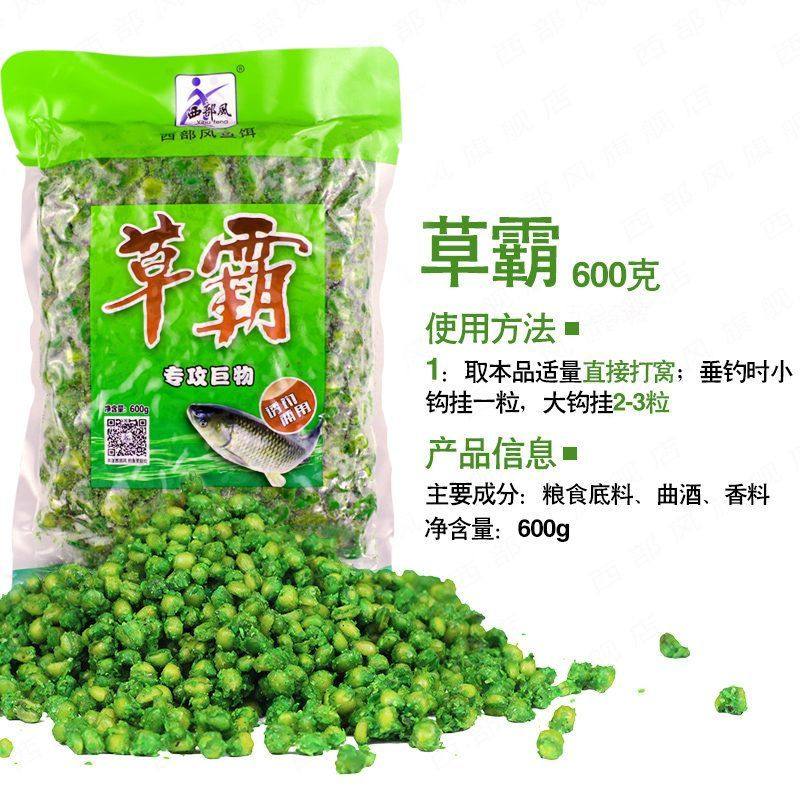 西部风草霸玉米粒牛窝青鱼草鱼窝料黑坑颗粒江河水库野钓鱼饵料,淘宝优惠券,粉丝福利购,淘宝优惠卷
