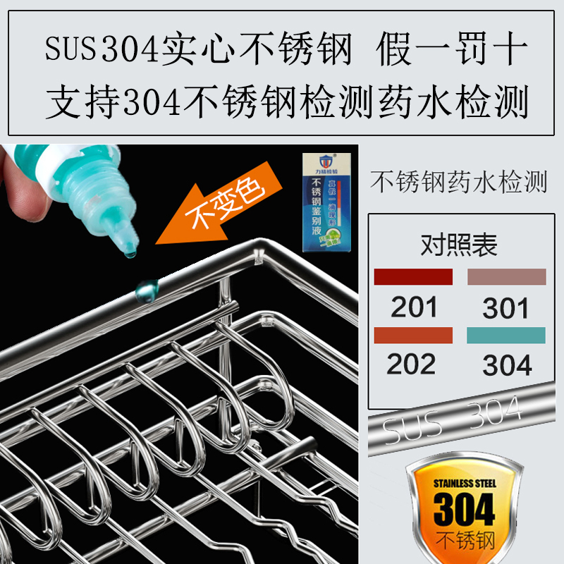 龙海森厨房橱柜拉篮304不锈钢阻尼双层加厚碗碟拉蓝调味篮 - 图1