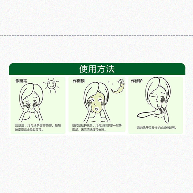 八韵草芦荟啫喱正品祛痘印凝胶 易行天下保健用品面部健康