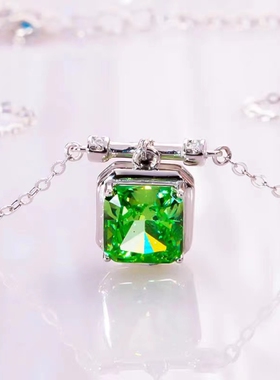 D色莫桑石祖母绿方糖吊坠