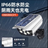 Импортный физиологичный индукционный монитор на солнечной энергии для домашнего использования с зарядкой, камера видеонаблюдения, Германия