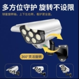 Импортный физиологичный индукционный монитор на солнечной энергии для домашнего использования с зарядкой, камера видеонаблюдения, Германия