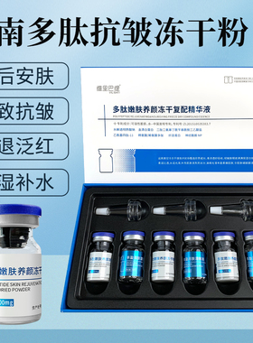 修复修护三宝保湿修护美容院