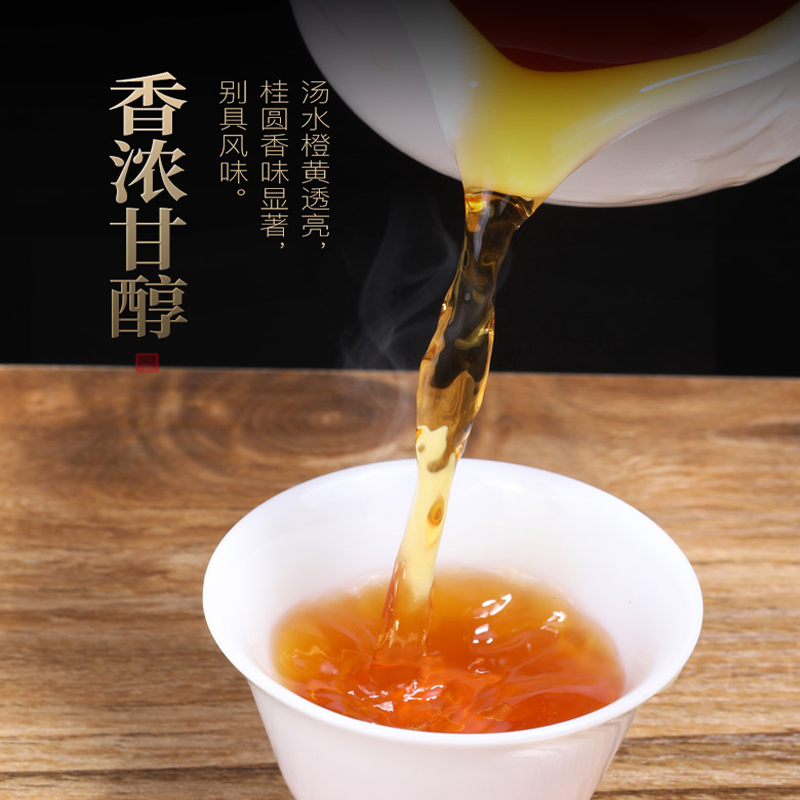 花香正山小种红茶浓香型2023新茶茶叶红茶中秋年货高档礼盒装！