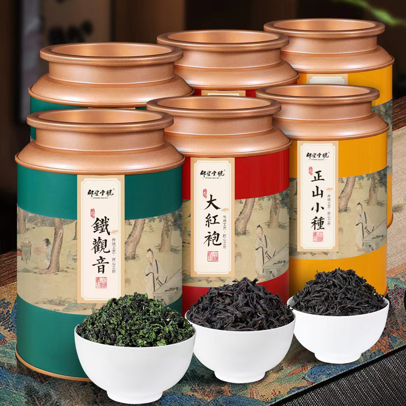 【四大茗茶】铁观音大红袍小种红茶茉莉花茶组合套装 茶叶茶具