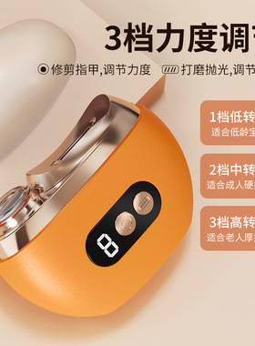 儿童成人防夹指甲钳电动指甲刀美甲打磨机自动指甲剪多功能磨甲器