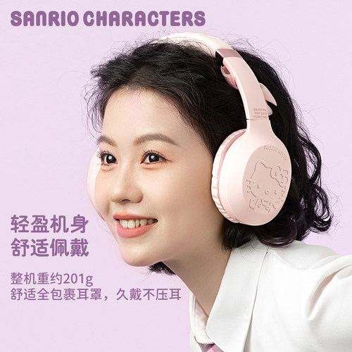三丽鸥S05头戴式蓝牙耳机女生高颜值无线降噪可爱儿童耳麦送礼物 - 图3