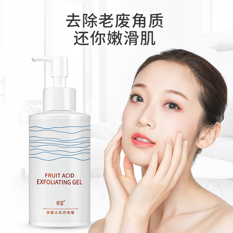 妍瑟黄糖去角质啫喱面部女脸磨砂膏 妍瑟面部磨砂/去角质