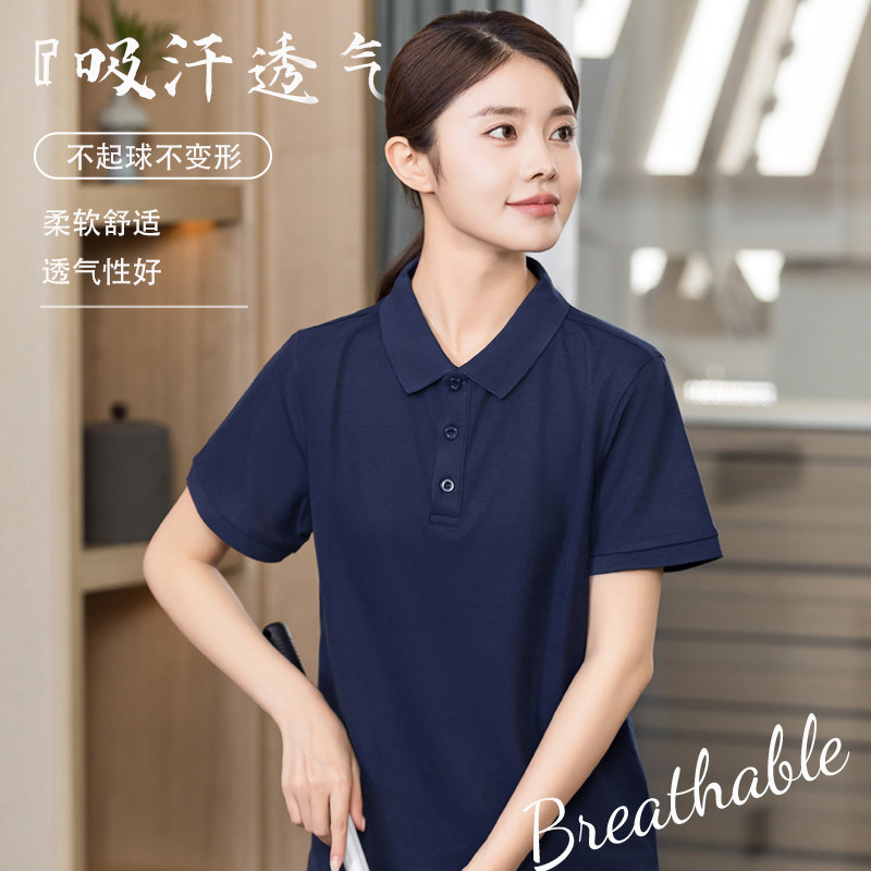 物业保洁工作服短袖T恤酒店客房宾馆服务员套装清洁阿姨夏季男女,淘宝优惠券,粉丝福利购,淘宝优惠卷