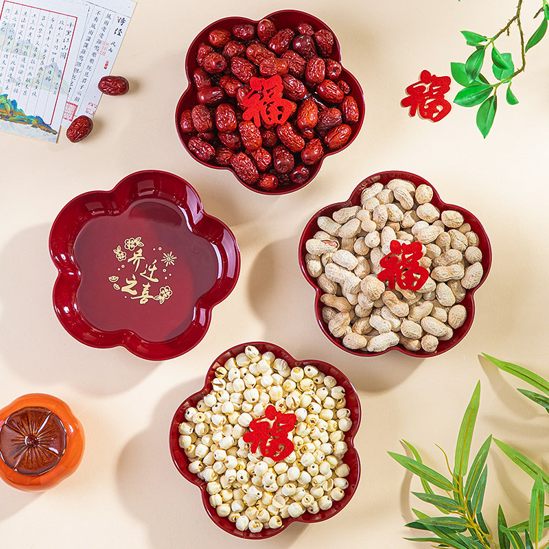 乔迁之喜果盘新居搬家入宅仪式用品客厅装饰布置专用零食盘糖果碟