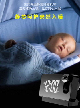 智能闹钟新款投影电子时钟夜光静音闹钟学生用起床床头桌钟