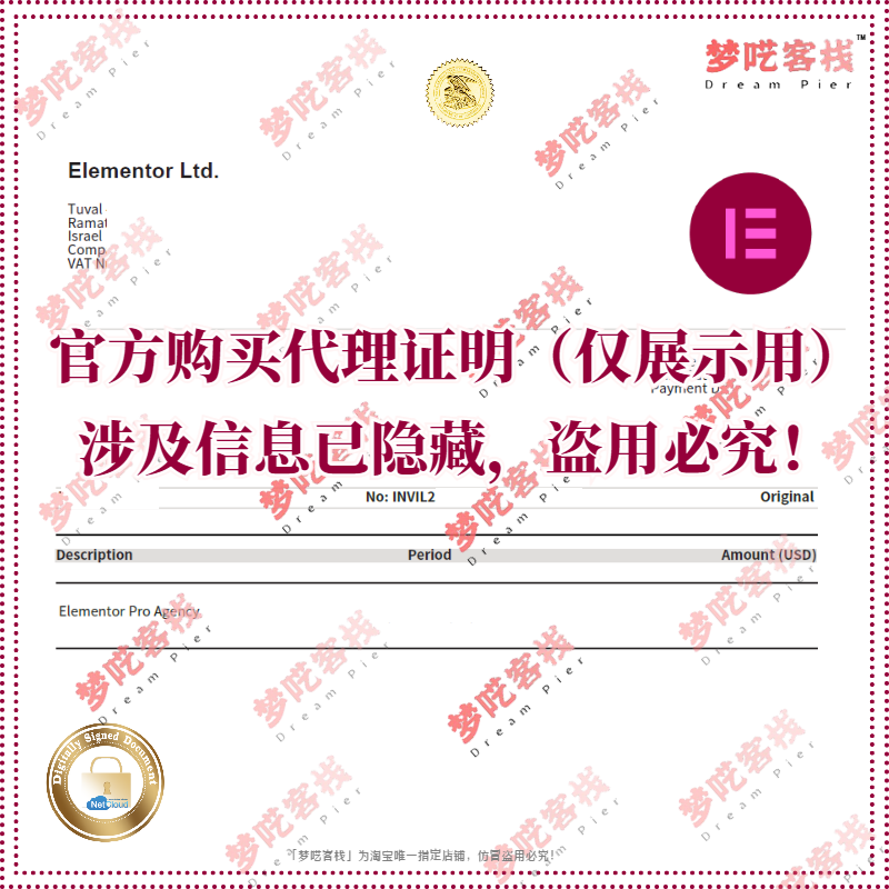 Elementor PRO插件官方正版 WP编辑器拖放式主题编辑器高级版-图0