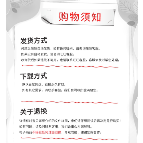 WooCommerce Product Add-Ons Ultimate 插件 WP附加选项 定制类 - 图3