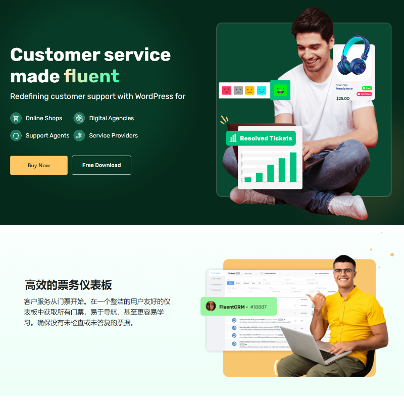 Fluent Support Pro 插件 WP客服支持 WP在线客服插件 官方原版 - 图0