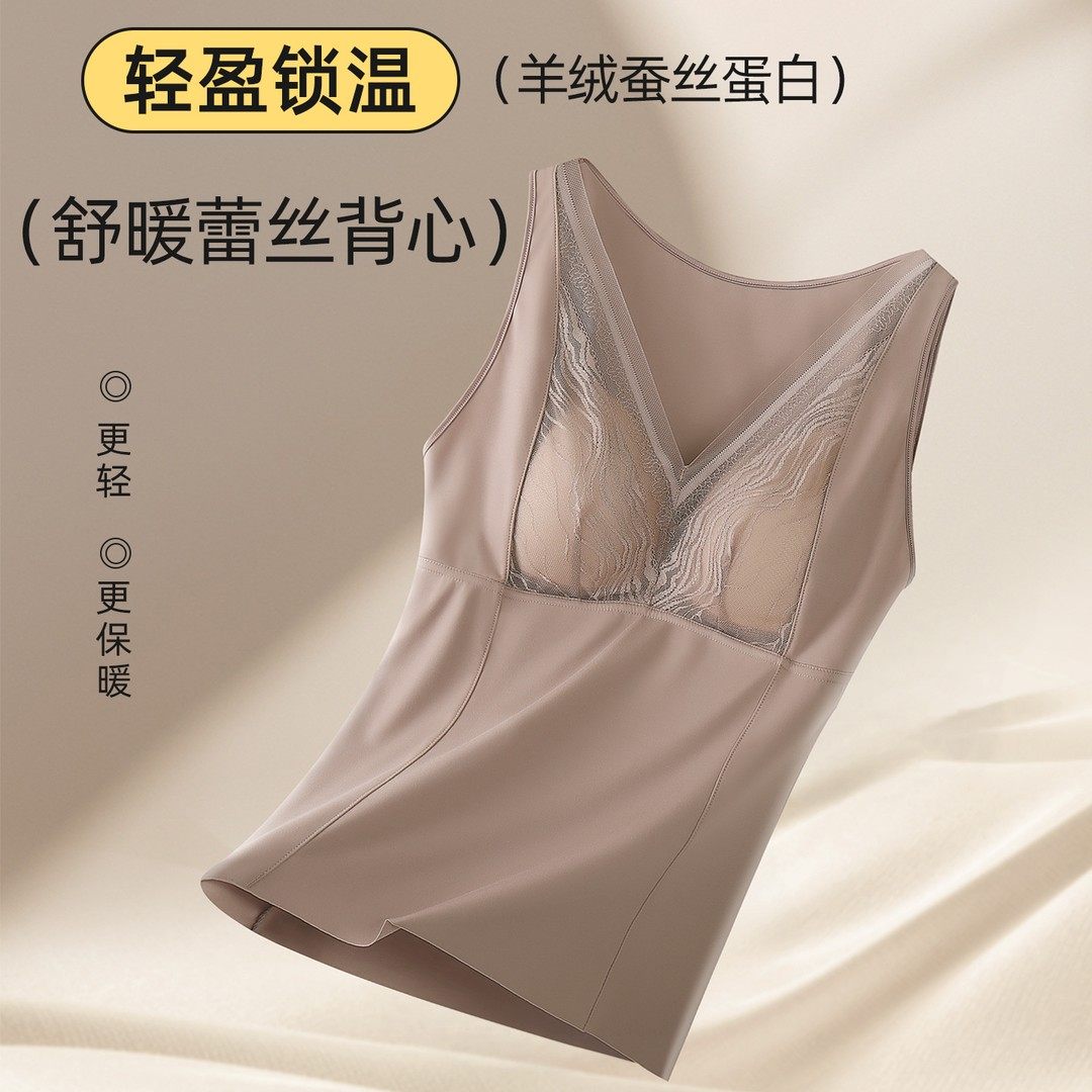 羊绒桑蚕丝蛋白秋冬微压修身无痕内搭保暖纯色女薄款护背保暖背心,淘宝优惠券,粉丝福利购,淘宝优惠卷