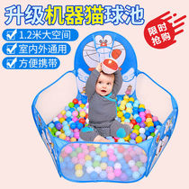 Child Marine Ball Pool Fencing Folding Cartoon Tent Toddler Toddler Toddler Pool Baby wave Popool Home Indoor shooting basket