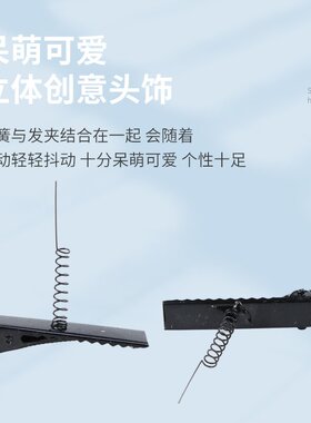 小黄鸡儿童发夹diy神器卖萌
