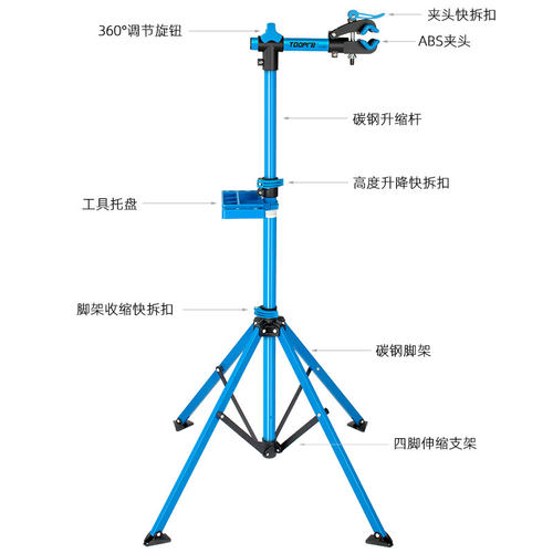 TOOPRE自行车维修架山地车修车架公路车停车展示架折叠固定工作台 - 图2
