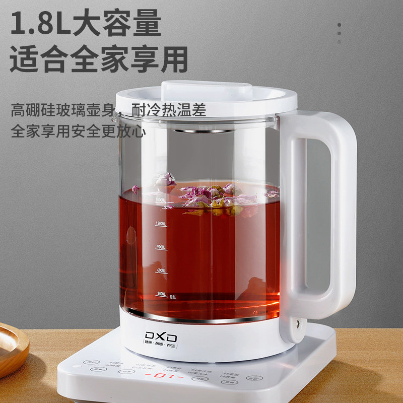 家用多功能小mini小型全玻璃养生壶 dxd养生壶/煎药壶