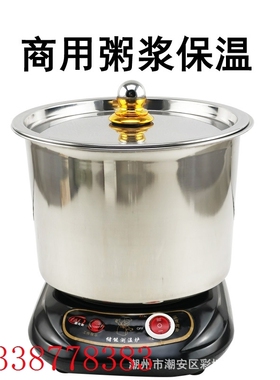 雷克斯保温炉火锅自助餐小料台发热盘粥豆浆温奶温咖啡恒温加热盘
