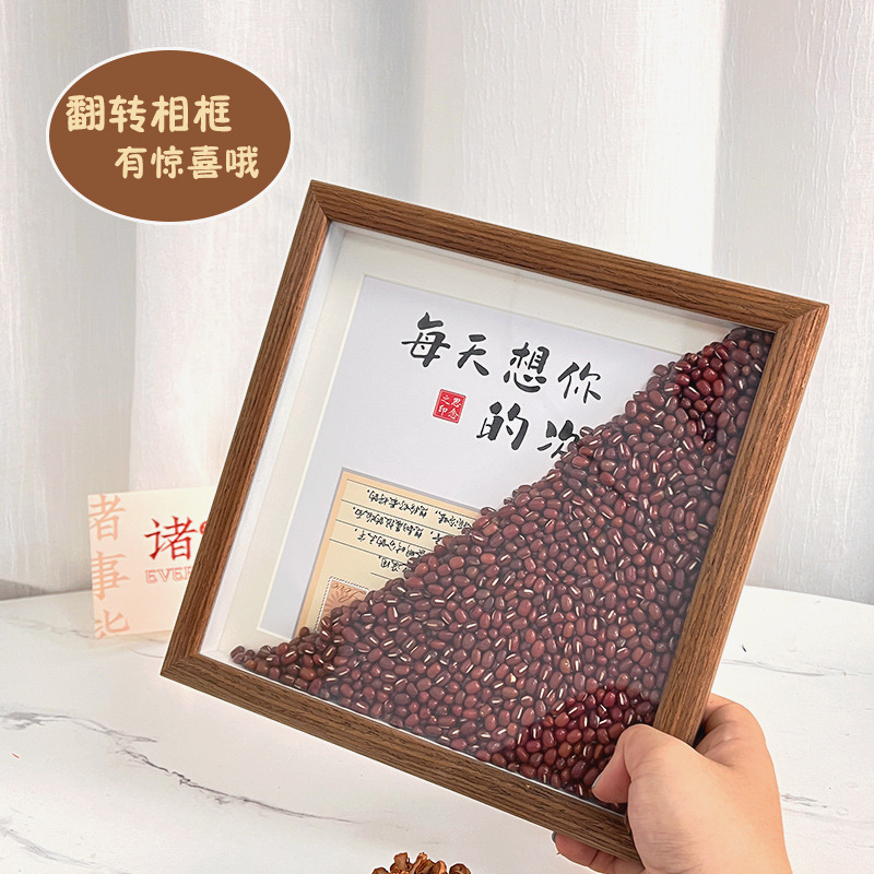 红豆相框惊喜生日礼物周年纪念日女生送男朋友女友异地恋 - 图0