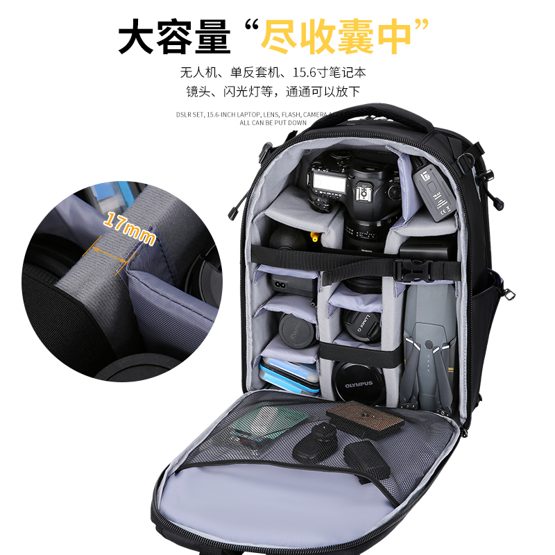 专业适用于佳能尼康索尼单反相机包大容量多功能双肩摄影硬壳背包 - 图0