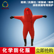 Industrial anti-chemical hympanic acid-proof full-enclosed fire heavy anti-chemical suit