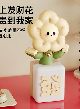 情绪稳定器工位桌面毕业生日礼物