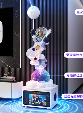 太空人宇航员K歌音响星空灯摆件