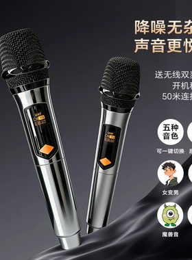 MSKA智能K歌音响家居摆件