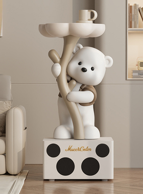 可爱暴力熊落地茶几摆件K歌音响