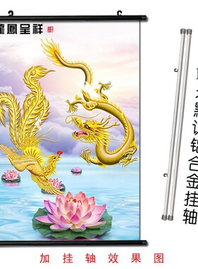 龙凤呈祥装饰画金龙金凤挂画佛堂客厅背景风水画吉祥中堂自粘壁画