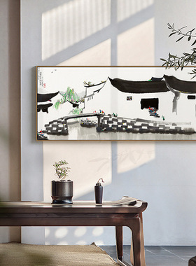 悠悠江南 新中式客厅沙发背景装饰画江南水乡风景挂画茶室壁画