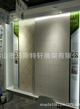 墙布壁纸涂料展示架艺术漆硅藻泥样品左右平推柜壁布瓷片推拉展架
