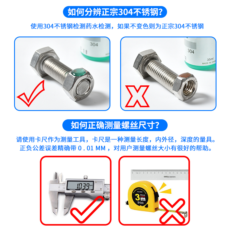 304不锈钢螺丝外六角螺栓螺母套装大全非标定制M8M10M12M16M20M36