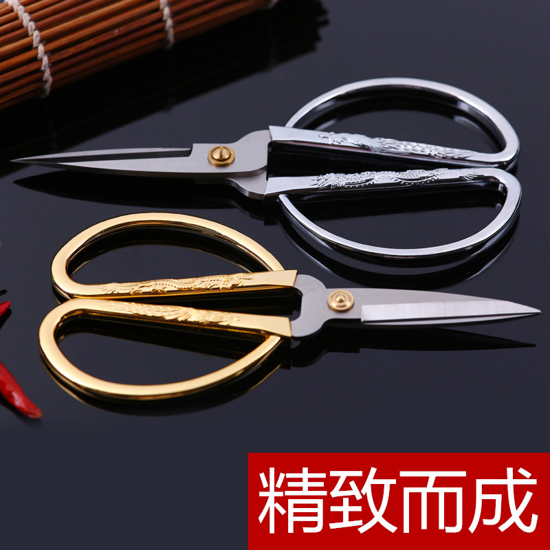 大剪刀不锈钢家用结婚龙凤喜庆用品厨房杀鱼杀鸡办公剪刀锋利精品_虎窝淘