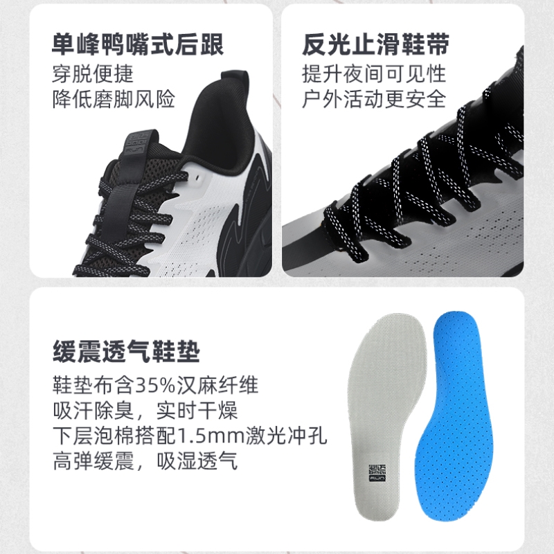 必迈远征者陆巡男女缓震慢跑鞋徒步户外运动越野透气防滑休闲跑鞋 - 图1