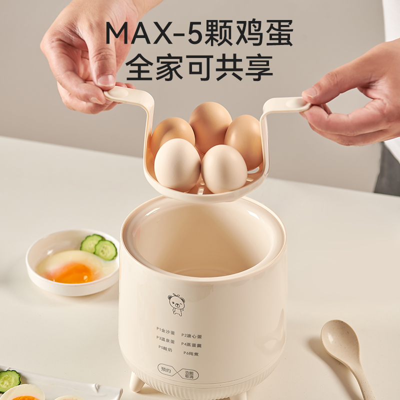 小贝熊煮蛋器家用小型迷你多功能辅食炖煮蒸蛋器早餐酸奶机温泉蛋