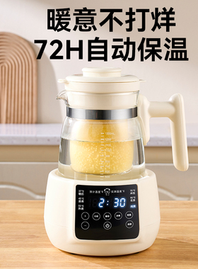 小贝熊恒温水壶婴儿冲泡奶粉专用调奶器智能奶瓶消毒暖奶养生壶